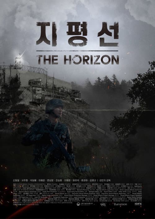Plakat: The Horizon