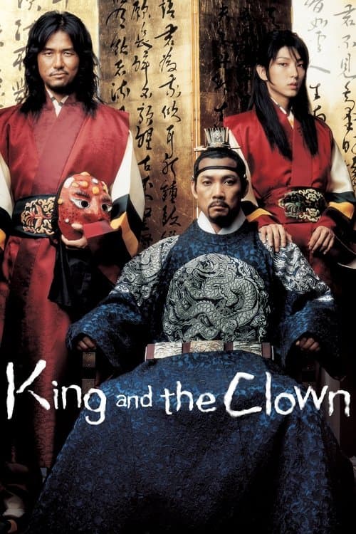 Plakat: King and the Clown