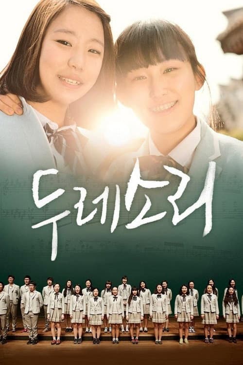 Plakat: Duresori: The Voice of East