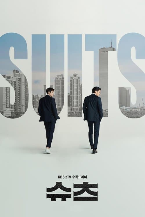 Plakat: Suits