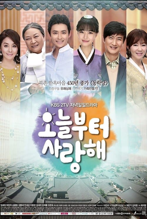 Plakat: Love From Today
