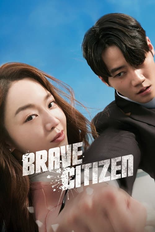 Plakat: Brave citizen