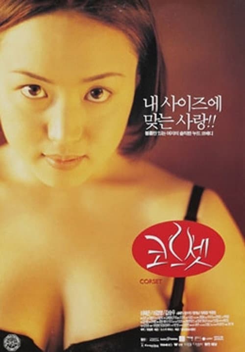 Plakat: Corset