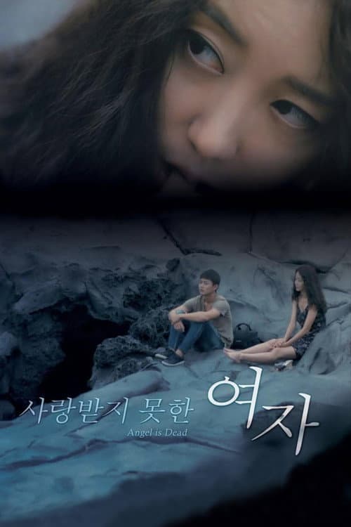 Plakat: Angel Is Dead