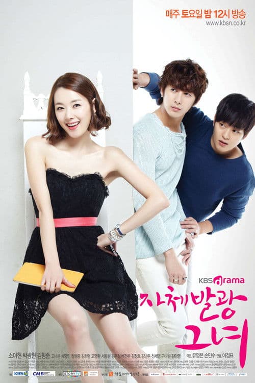 Plakat: My Shining Girl