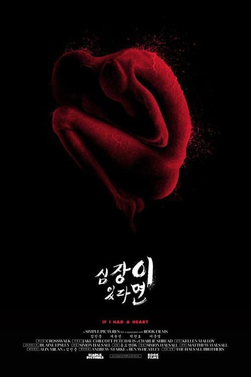 Plakat: If I Had a Heart