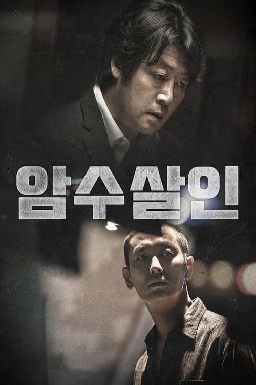 Plakat: Dark Figure of Crime