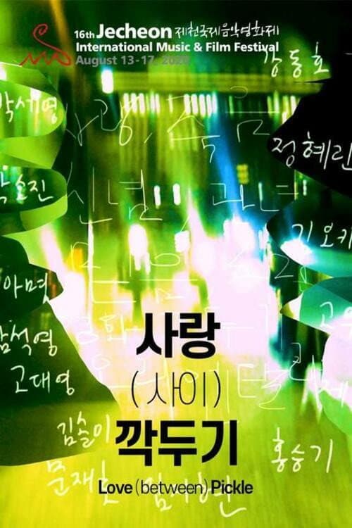 Plakat: Love (between) Pickle