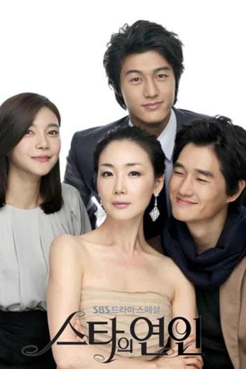 Plakat: Star's Lover