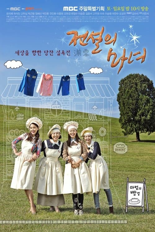 Plakat: Legendary Witches
