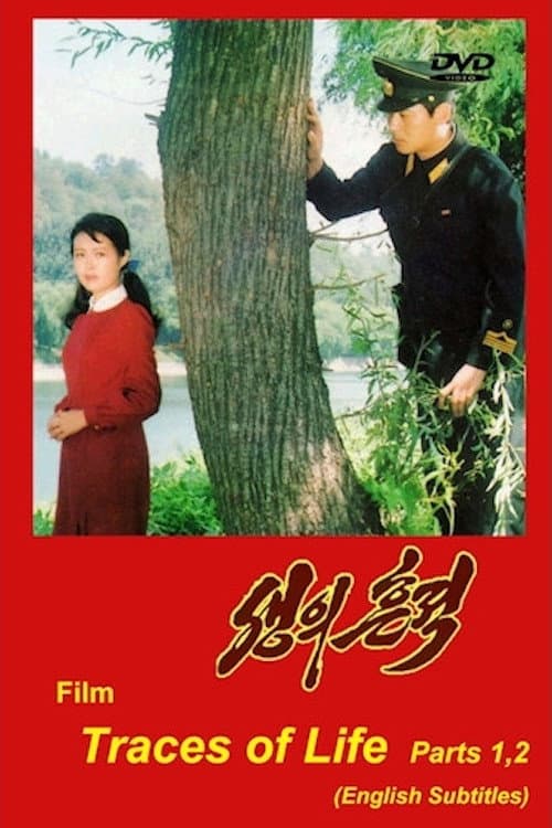 Plakat: Saeng-ŭi Hŭnjŏk