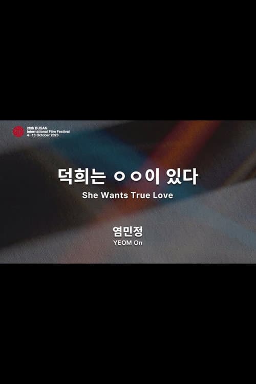 Plakat: She Wants True Love