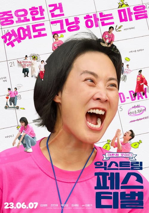 Plakat: Extreme Festival