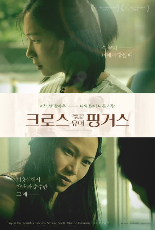 Plakat: Cross Your Fingers