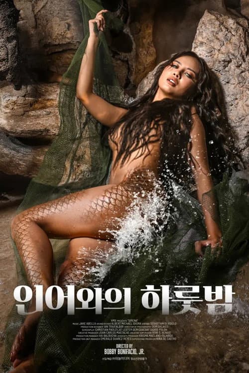 Plakat: Sirena