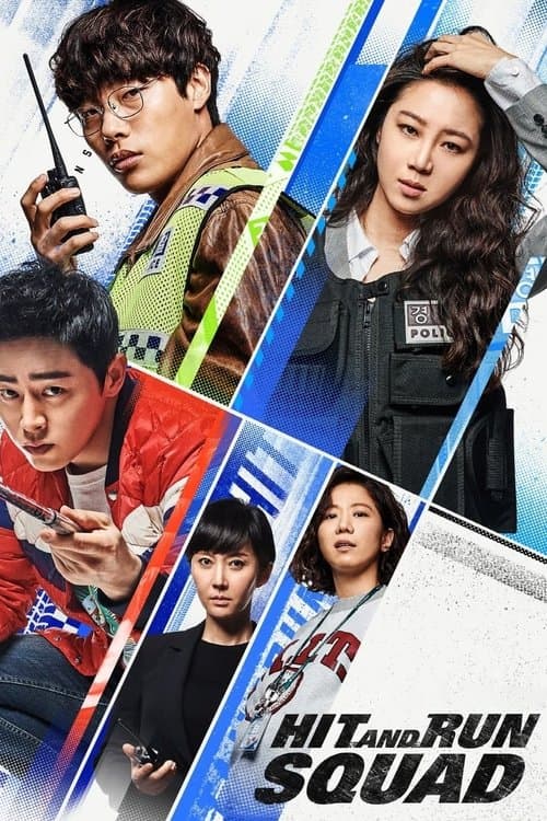 Plakat: Hit-and-Run Squad