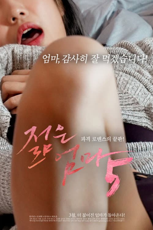 Plakat: Young Mother 5