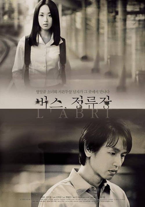 Plakat: L′Abri