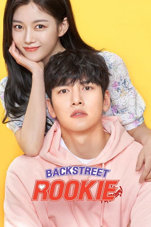 Plakat: Backstreet Rookie