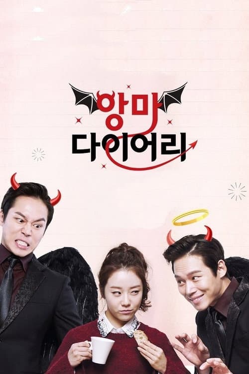 Plakat: Devil's Diary