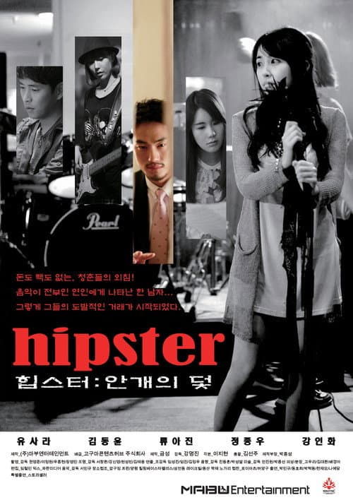 Plakat: Hipster