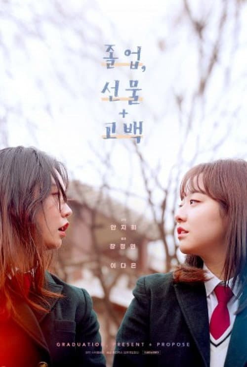 Plakat: Graduation, Present + Propose