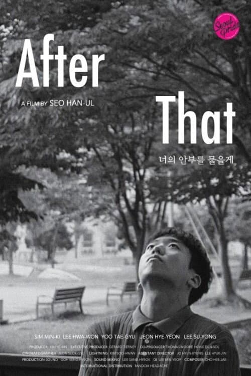 Plakat: After That