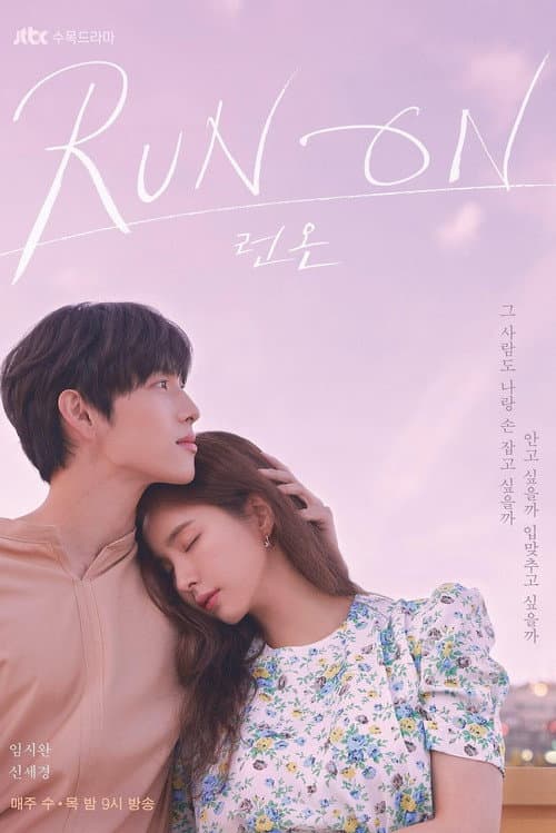 Plakat: Run On