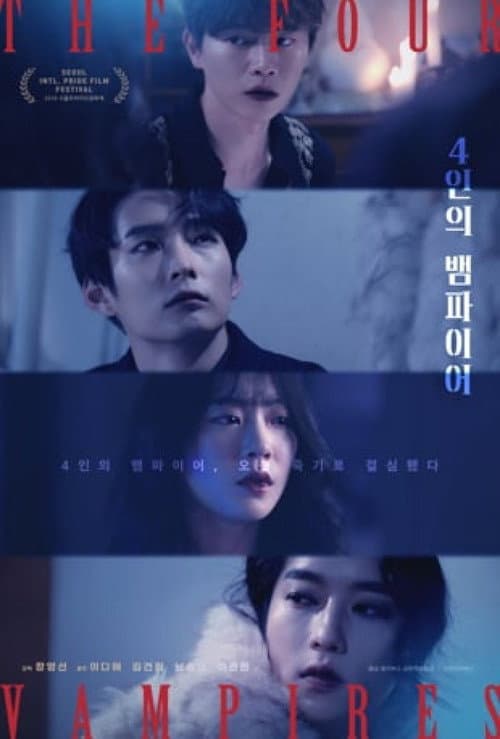 Plakat: The Four Vampires