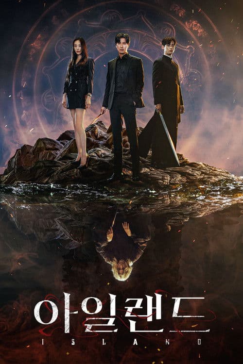 Plakat: Island