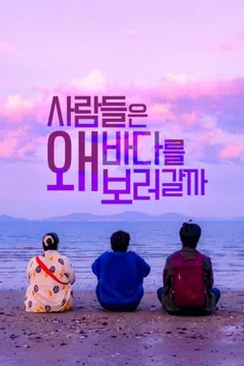Plakat: Why Would People Go to See the Sea
