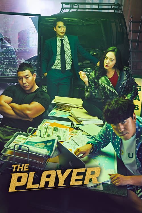 Plakat: The Player
