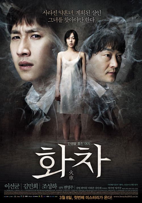 Plakat: Helpless