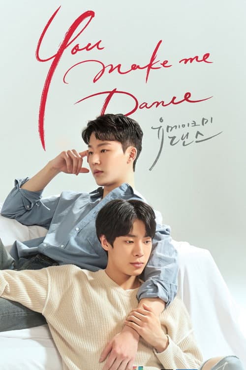 Plakat: You Make Me Dance