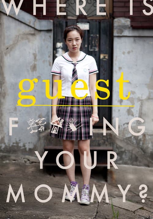 Plakat: Guest