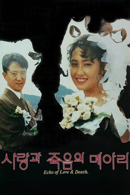 Plakat: Echo of Love and Death