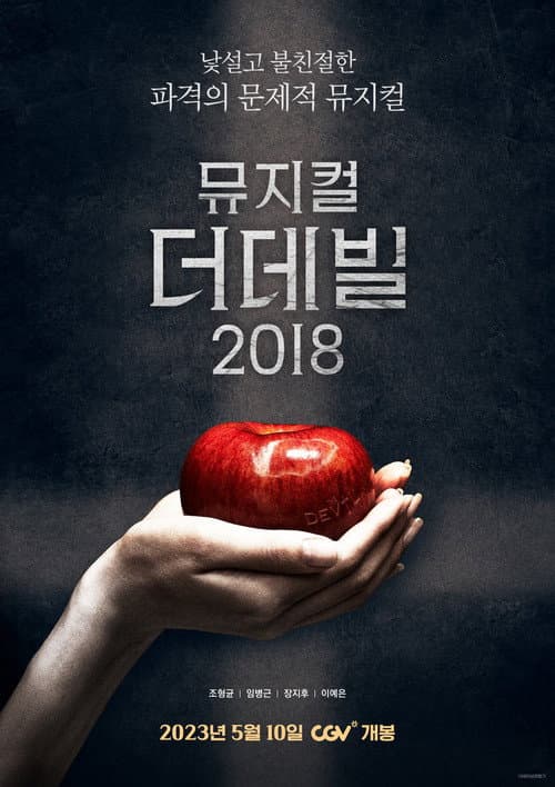 Plakat: Musical The Devil 2018