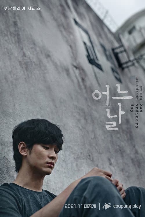 Plakat: One Ordinary Day