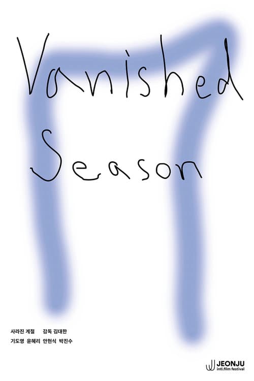 Plakat: Vanished Season
