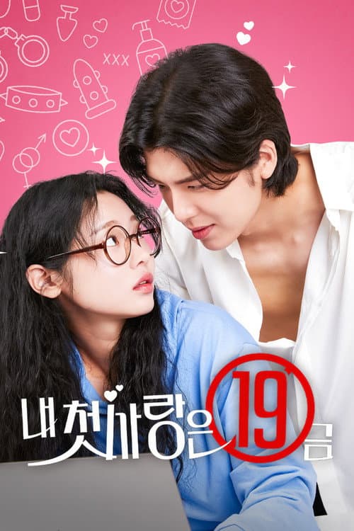 Plakat: 19+ First Love
