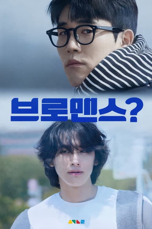 Plakat: Bromance?