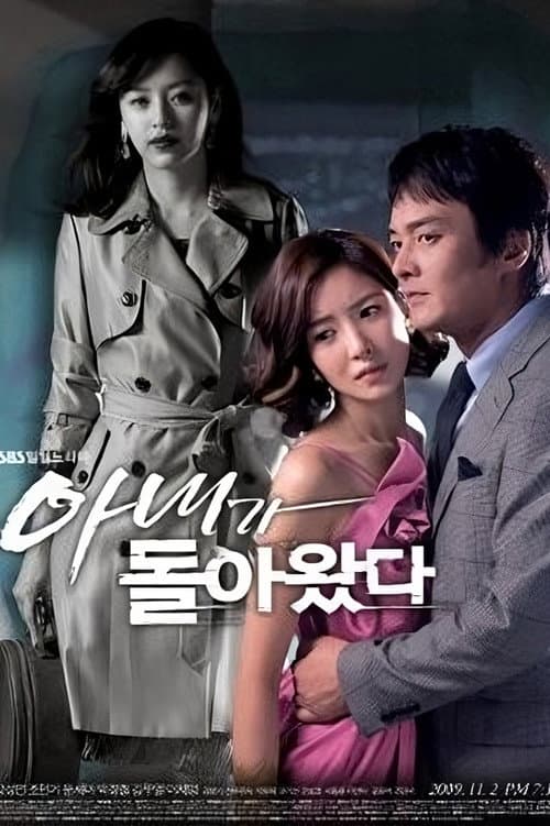 Plakat: Wife Returns