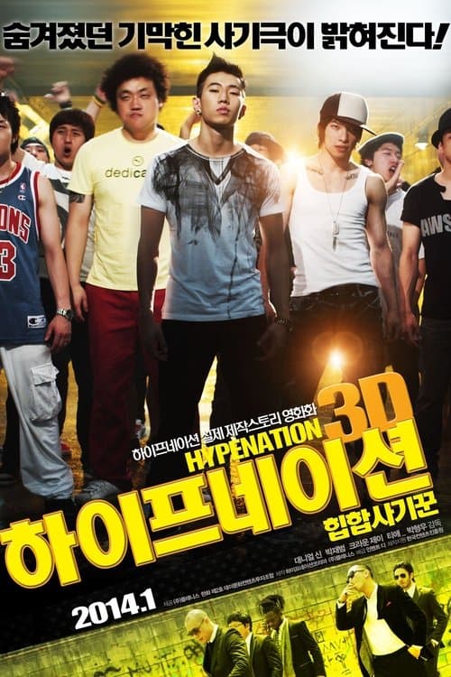Plakat: Hype Nation 3D