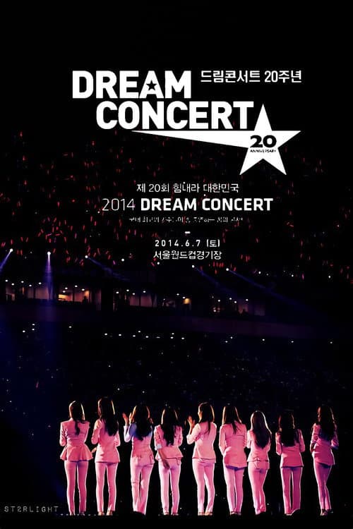 Plakat: Dream Concert 2014