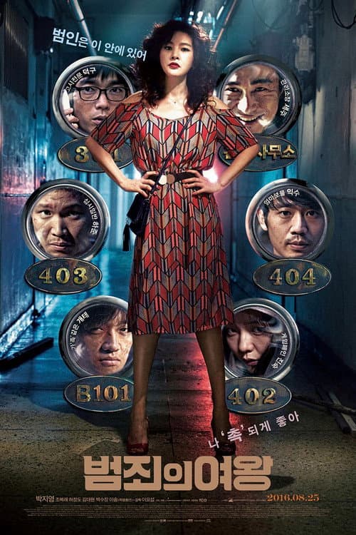 Plakat: The Queen of Crime