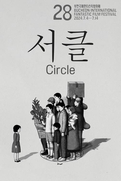 Plakat: Circle