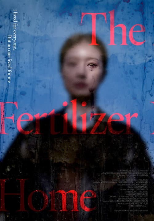 Plakat: The Fertilizer Home