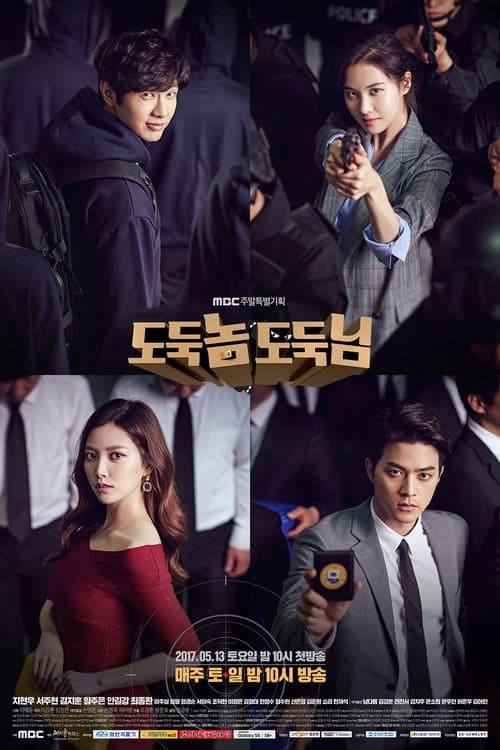 Plakat: The Good Thieves