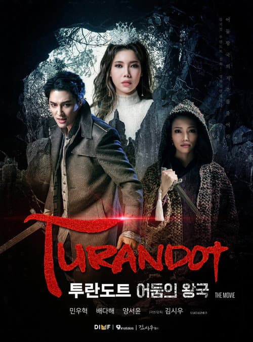 Plakat: Turandot