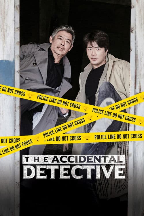 Plakat: The Accidental Detective